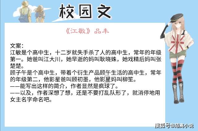 逗小猴开心系列206