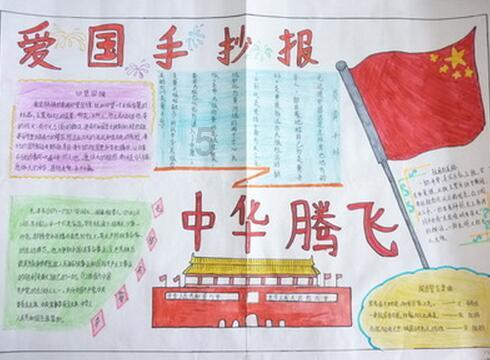 最美的校园女生68