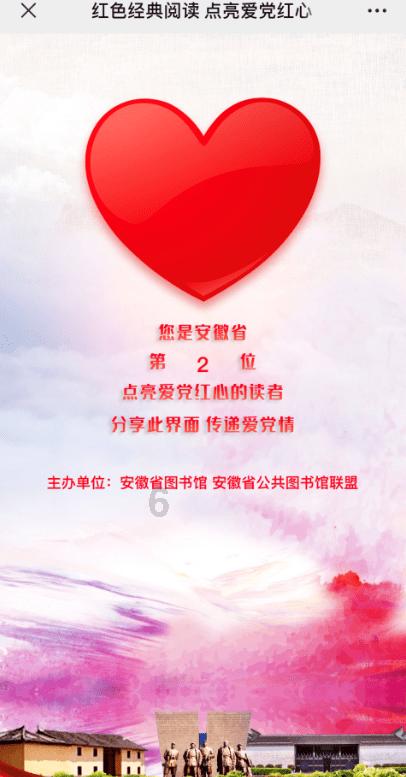 救援大嘴鸟
