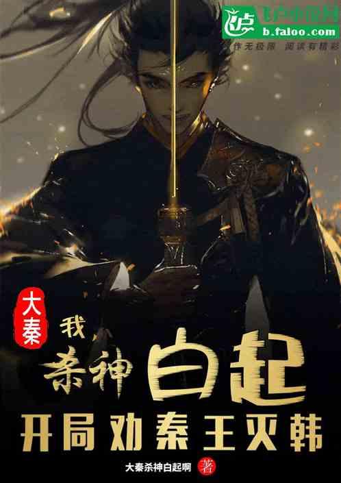 商人逃生