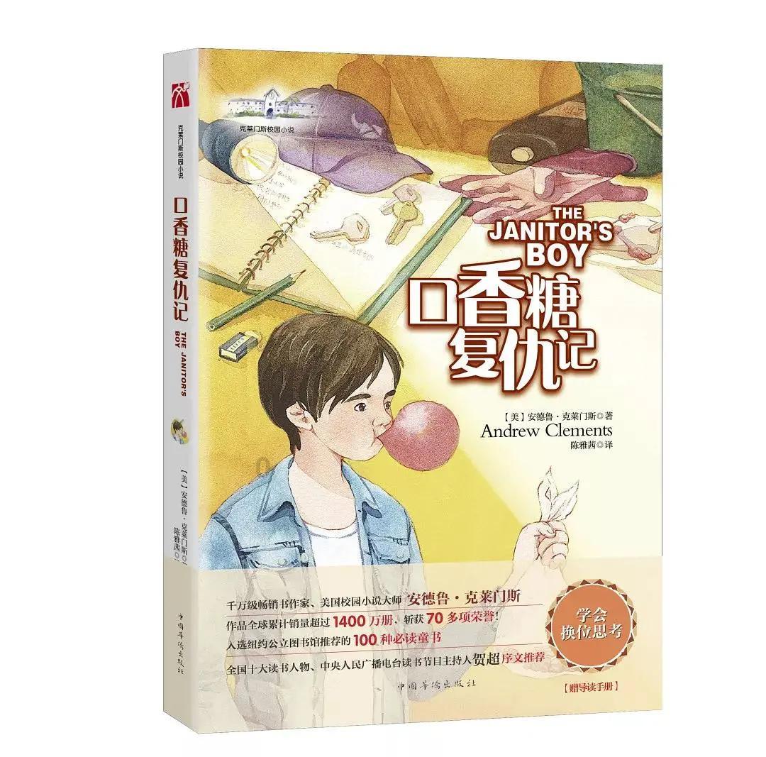 移动的靶心5无敌版